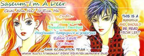 Saseum, I'm a deer Chapter 8 2